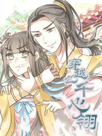 闪婚后他被全网扒出 短剧免费在线观看